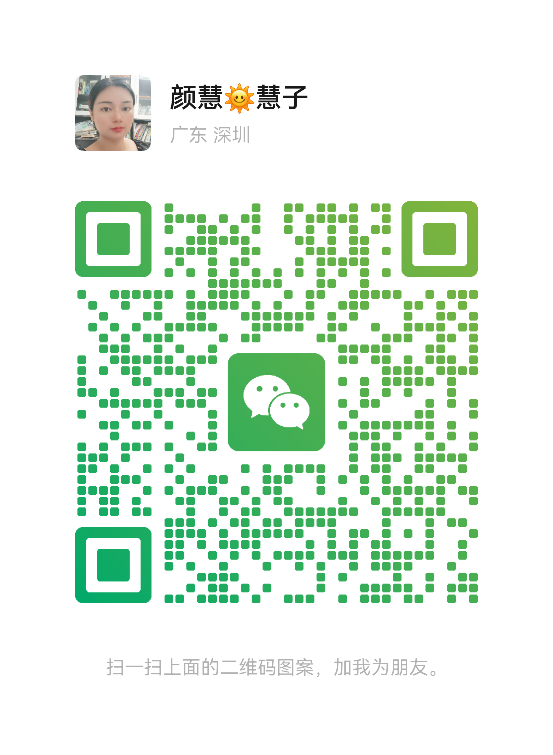 Wechat Qrcode